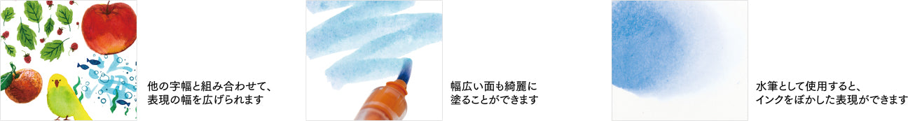 hocoro Dip Pen, Barrel + Brush Nib