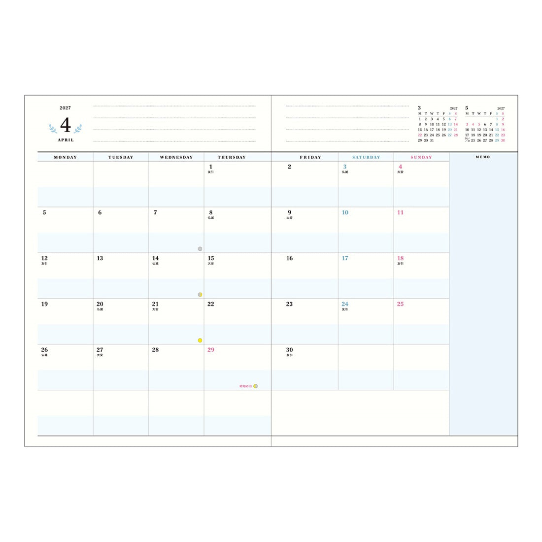 MARK'S 2027 pokefasu planner, Shiba Black, B6, Starting October 2026