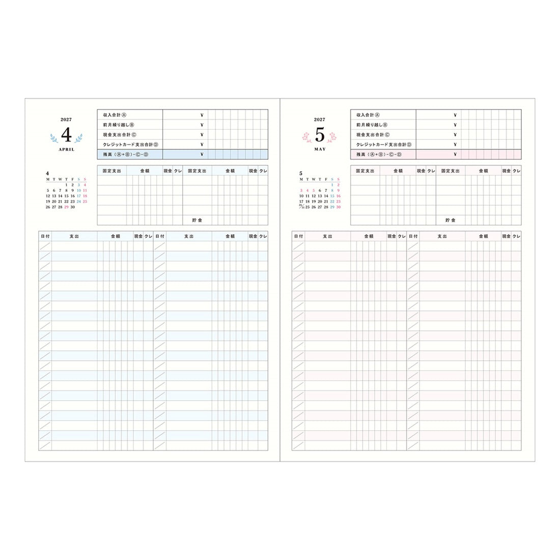 MARK'S 2027 pokefasu planner, Shiba Black, B6, Starting October 2026