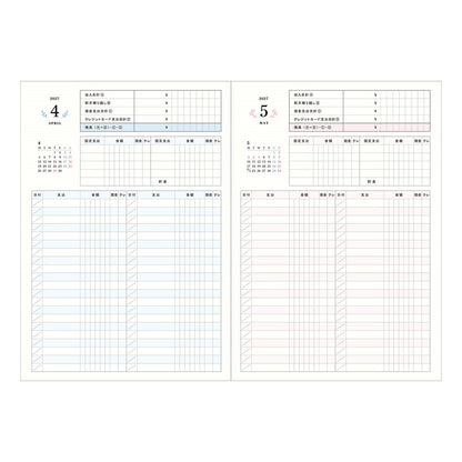 MARK'S 2027 pokefasu planner, Shiba Black, B6, Starting October 2026