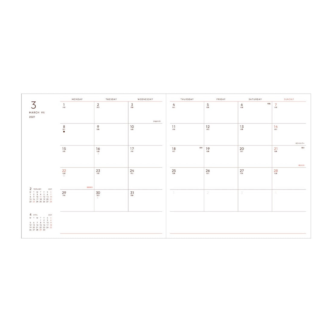 Salmon Pink, funlog planner 2027 PU Sewing Cover, Weekly Block, Square 148