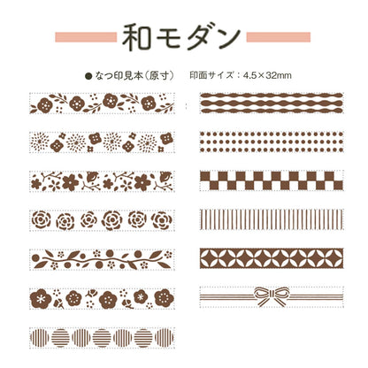 Shachihata, Modern Japanese (和モダン), Rotating Decoration Stamp