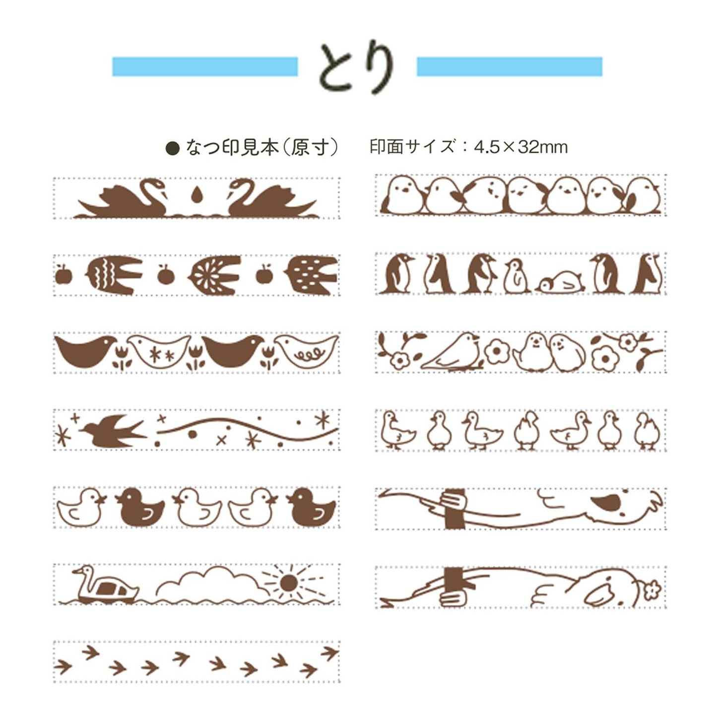 Shachihata, Bird (とり), Rotating Decoration Stamp
