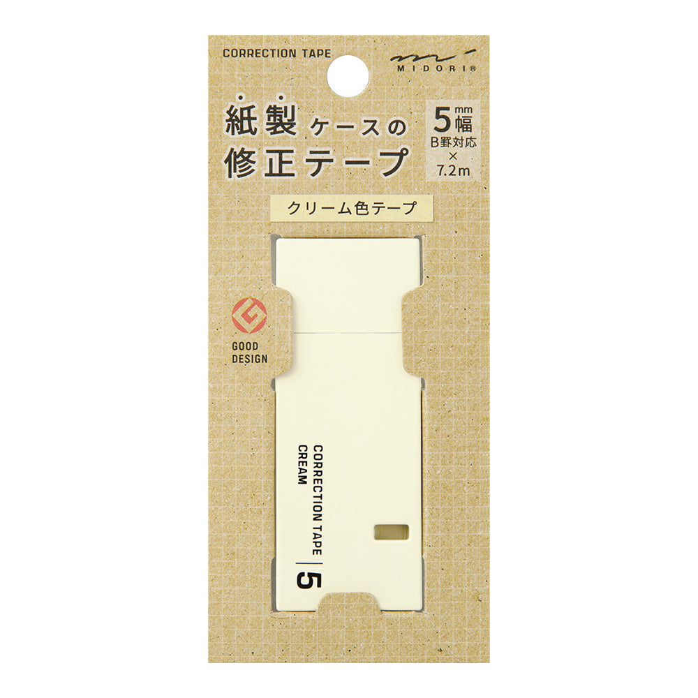 midori, Correction Tape 5mm, Cream