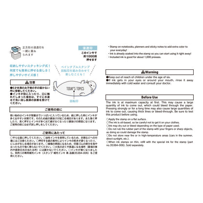 midori, Seal, Paintable Stamp Penetration Type Half Size