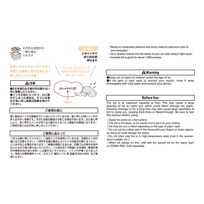 midori, Bear Speech Balloon, Paintable Stamp Penetration Type Half Size