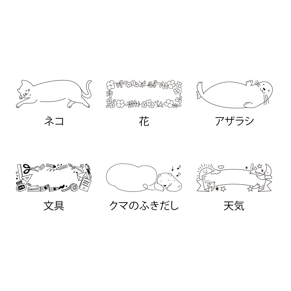 midori ｜熊的對話框｜ 手繪浸透印章(半)