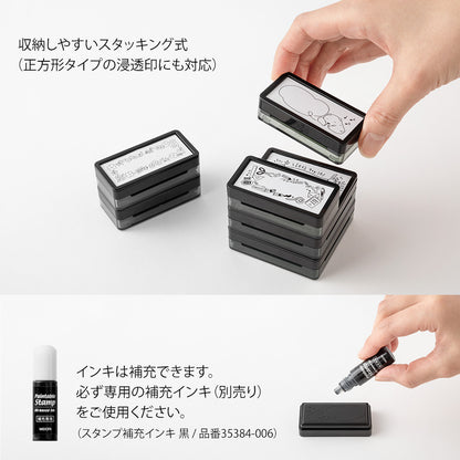 midori, Weather, Paintable Stamp Penetration Type Half Size