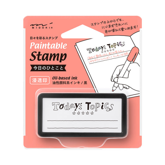 midori, One Phrase of the Day, Paintable Stamp Penetration Type Half Size