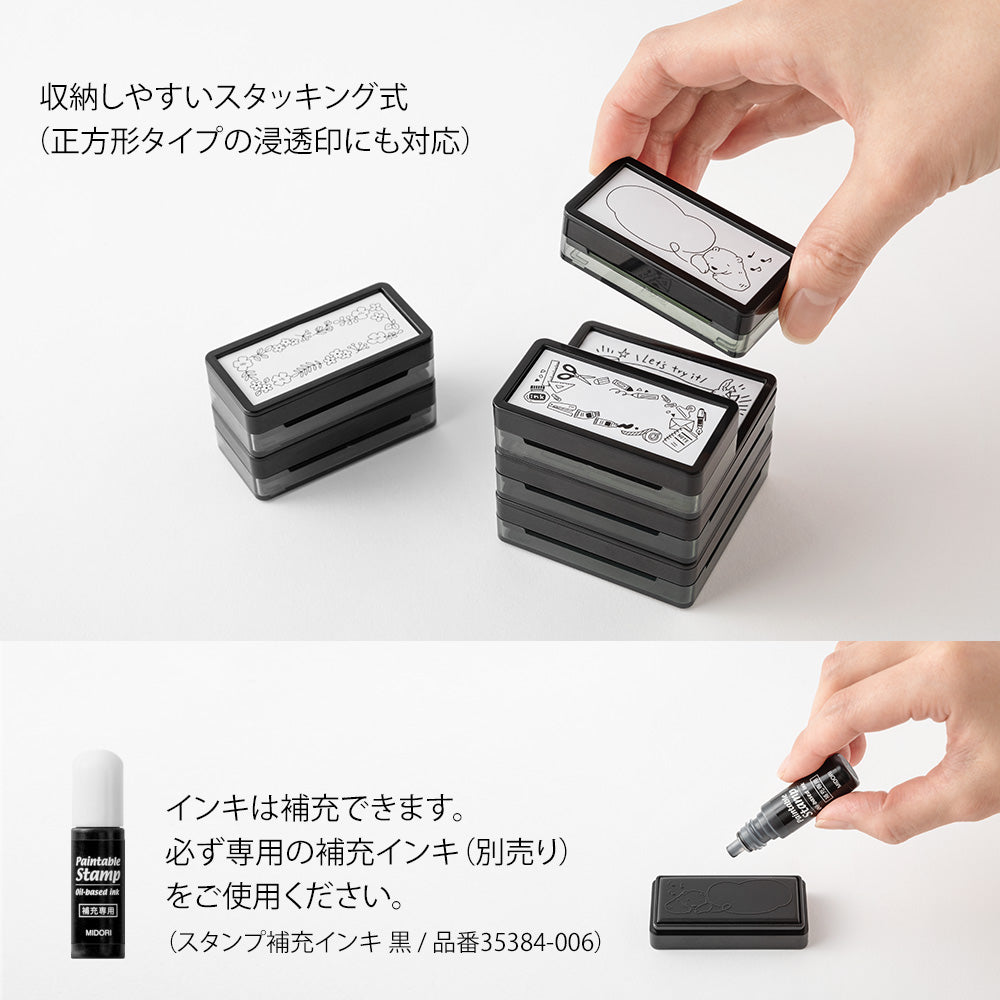 midori, One Phrase of the Day, Paintable Stamp Penetration Type Half Size