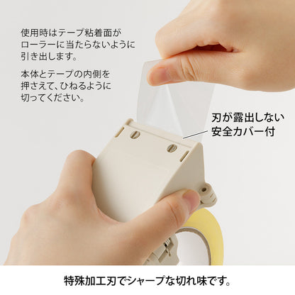 OPP Tape Dispenser, Beige