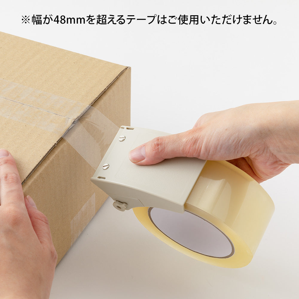 OPP Tape Dispenser, Beige
