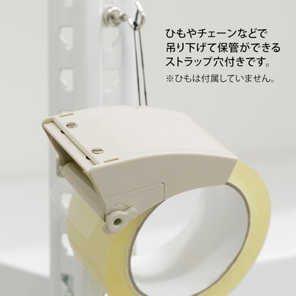 OPP Tape Dispenser, Beige