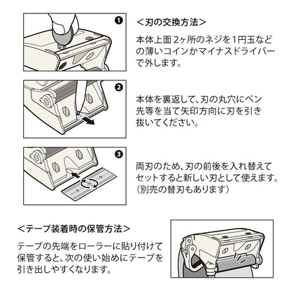 OPP Tape Dispenser, Beige