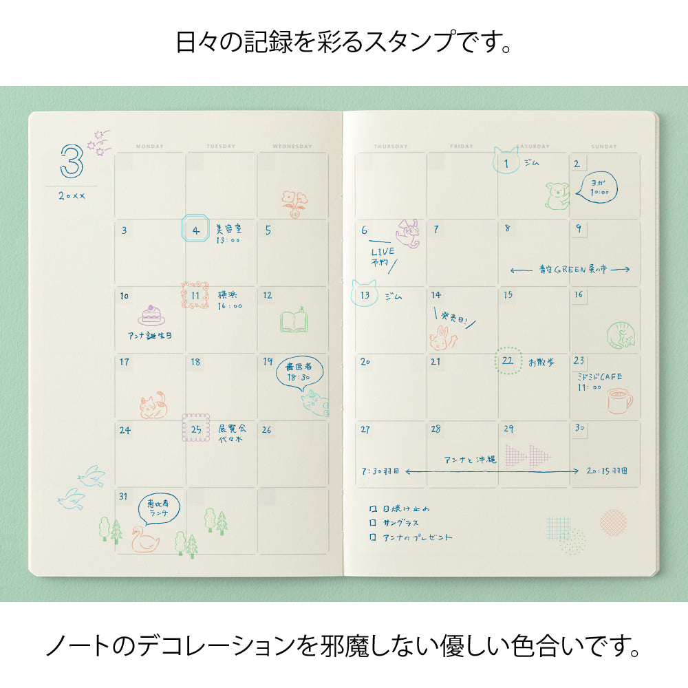 Cafe, Yuru Log Pre-inked Stamp
