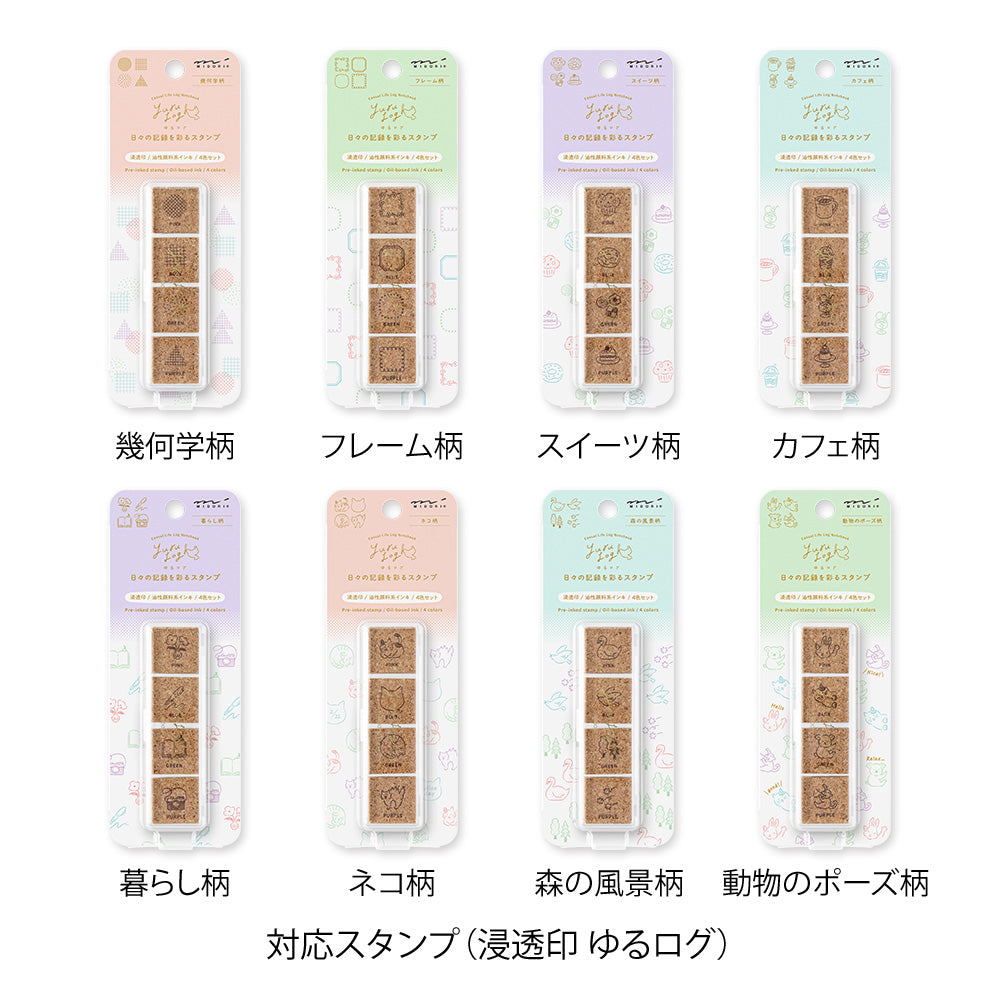 Green Refill Ink for Yuru Log Pre-inked Stamp