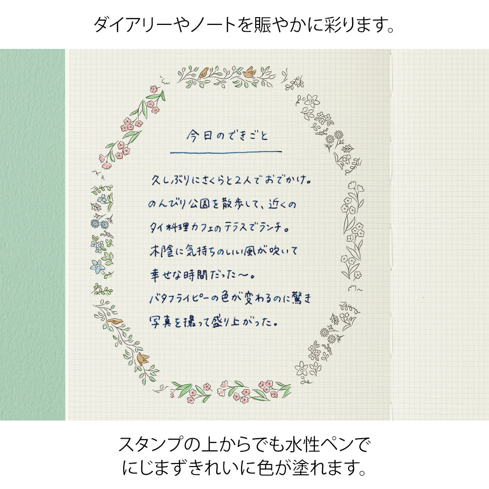 植物｜手繪浸透滾輪印章