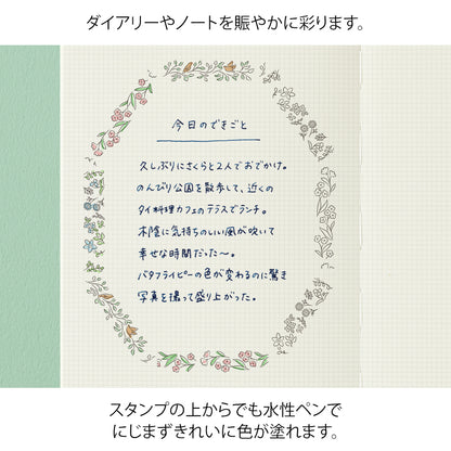 植物｜手繪浸透滾輪印章