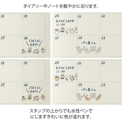 咖啡店｜手繪浸透滾輪印章