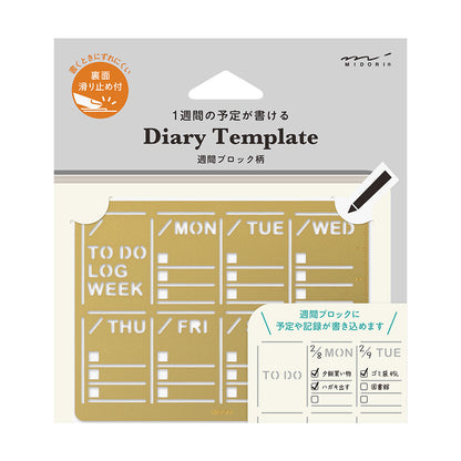 Diary Template Weekly Block