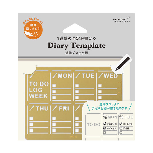 Diary Template Weekly Block