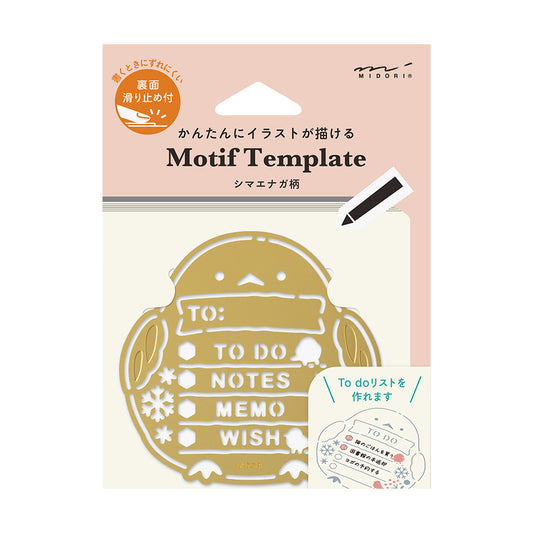 Motif Template Long-tailed Tit