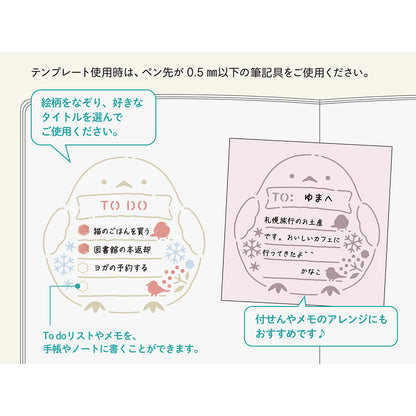 Motif Template Long-tailed Tit