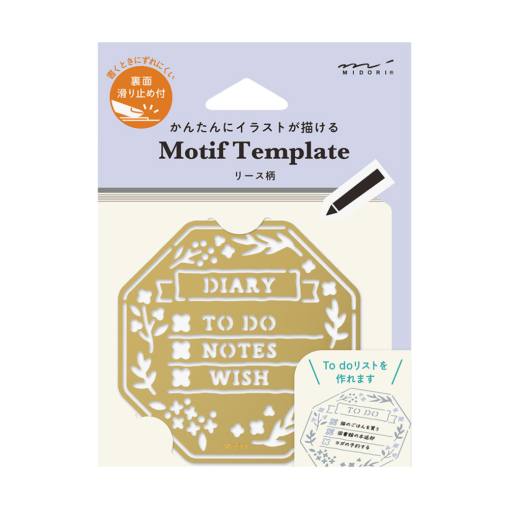 Motif Template Wreath