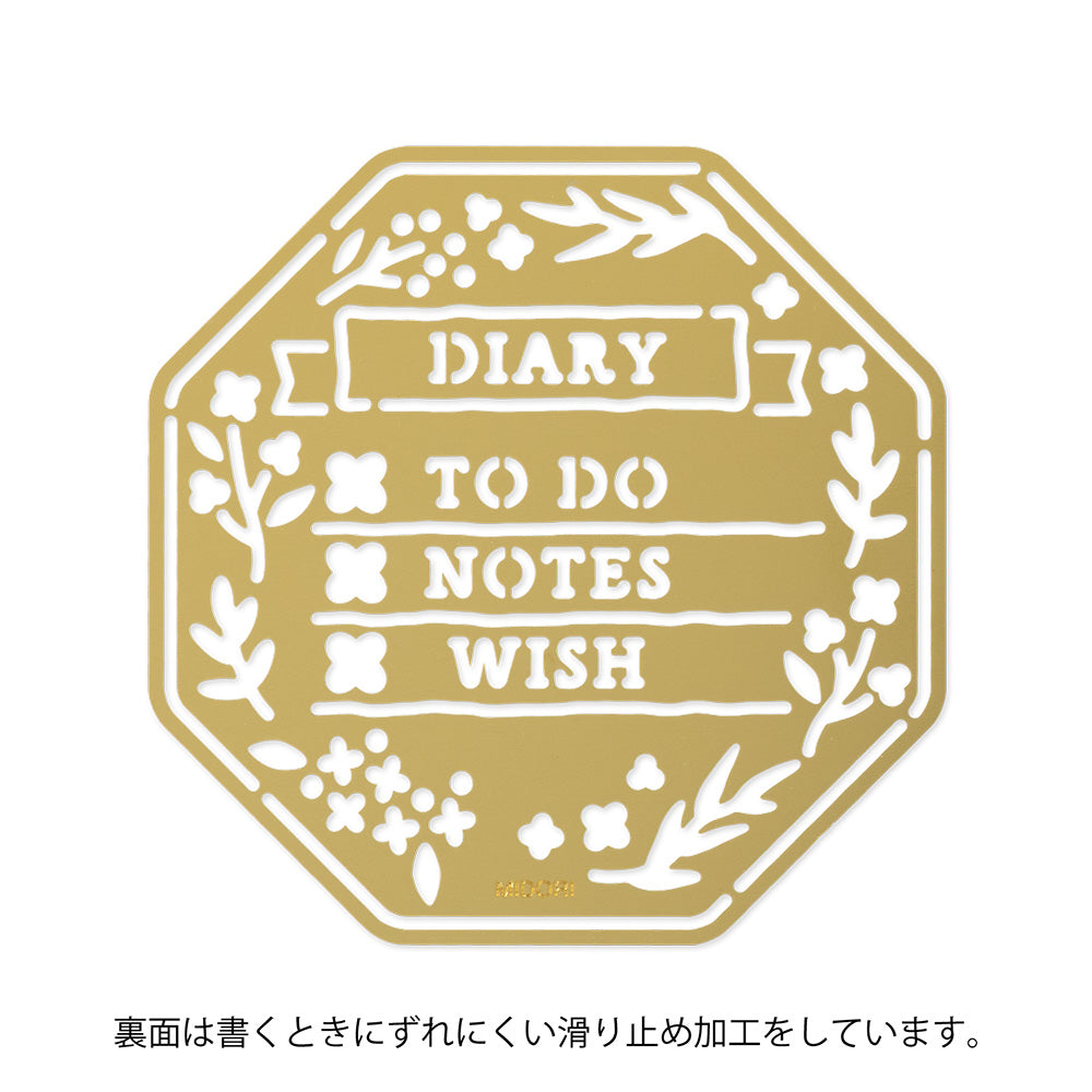 Motif Template Wreath