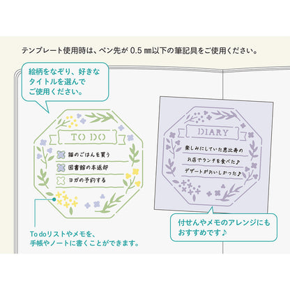 Motif Template Wreath