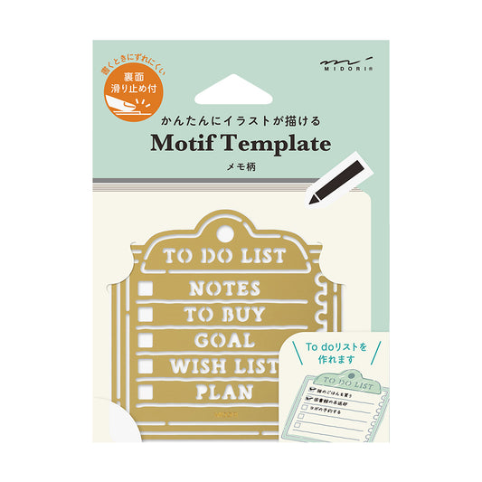 Motif Template Memo