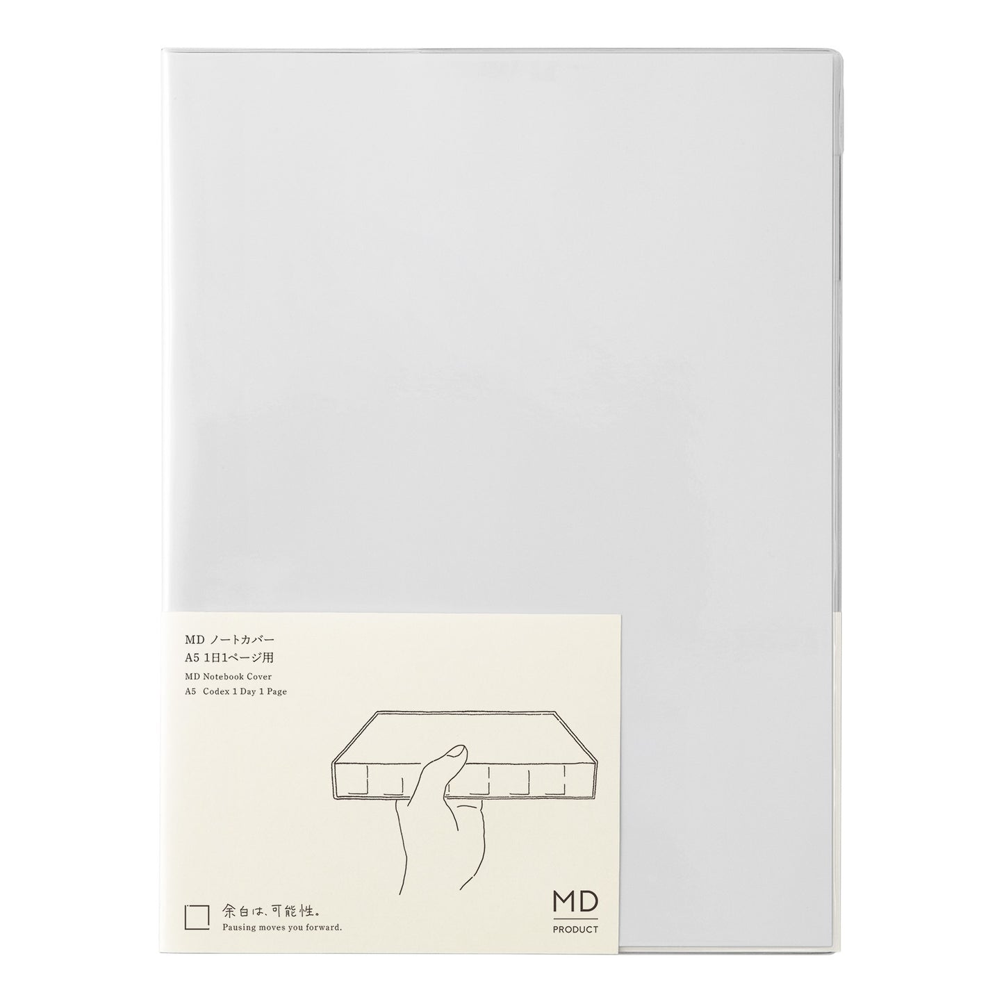 MD Clear Cover, A5 Codex 1 Day 1 Page
