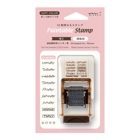Days of Week Brown, Paintable Stamp Rotating Type "SOFT COLOR"