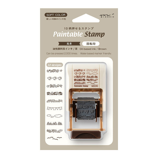 Landscape Brown, Paintable Stamp Rotating Type "SOFT COLOR"