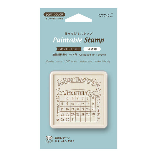 Habit Tracker Cat Brown, Paintable Stamp Penetration Type "SOFT COLOR"