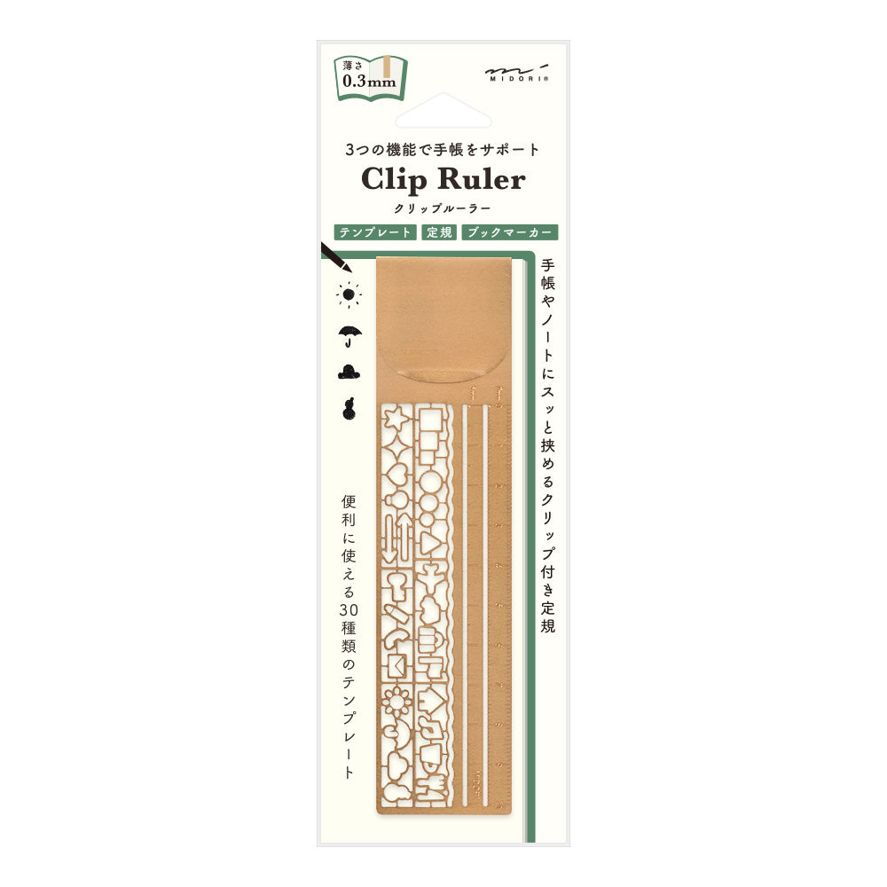 Clip Ruler Copper A