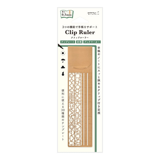 Clip Ruler Copper A