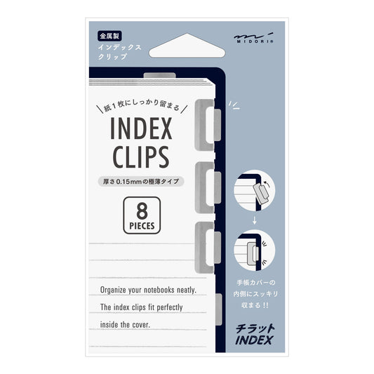 Chiratto Silver Index Clip