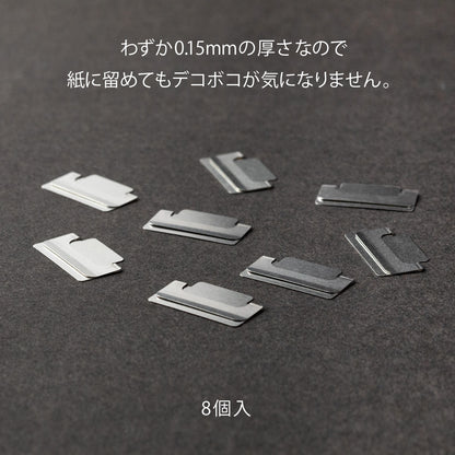 Chiratto Silver Index Clip