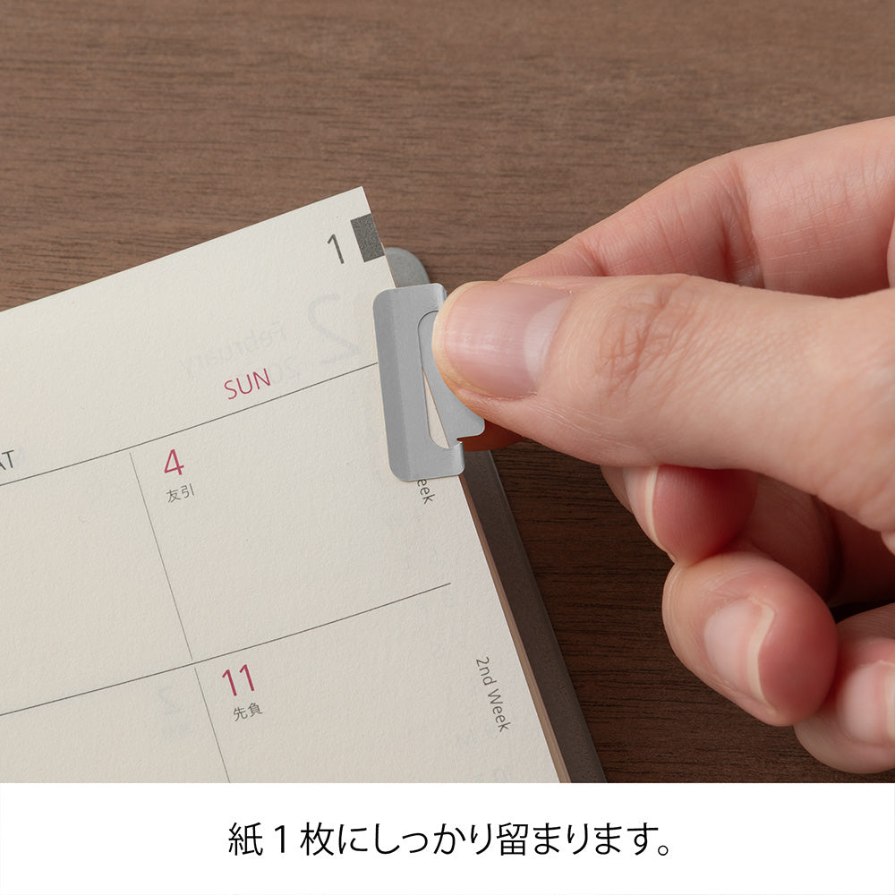 Chiratto Silver Index Clip <M>