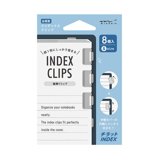 Chiratto Silver Index Clip <S>