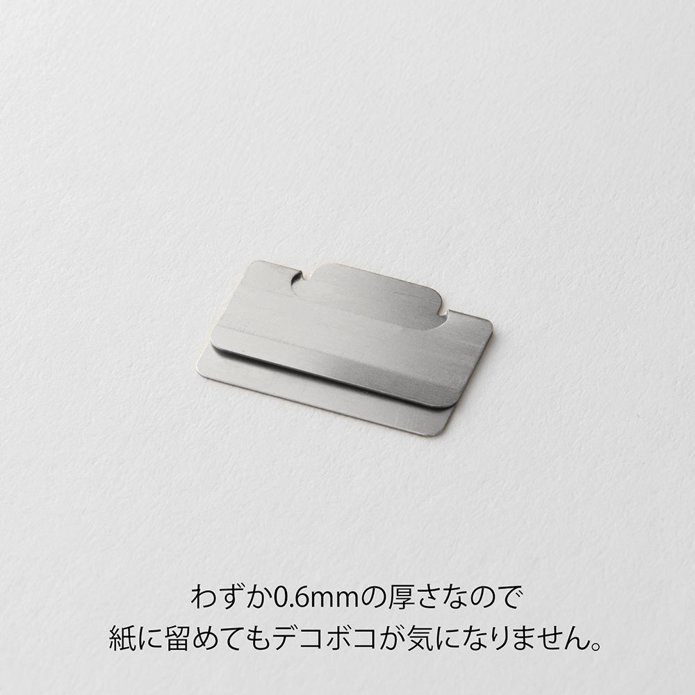Chiratto Silver Index Clip <S>