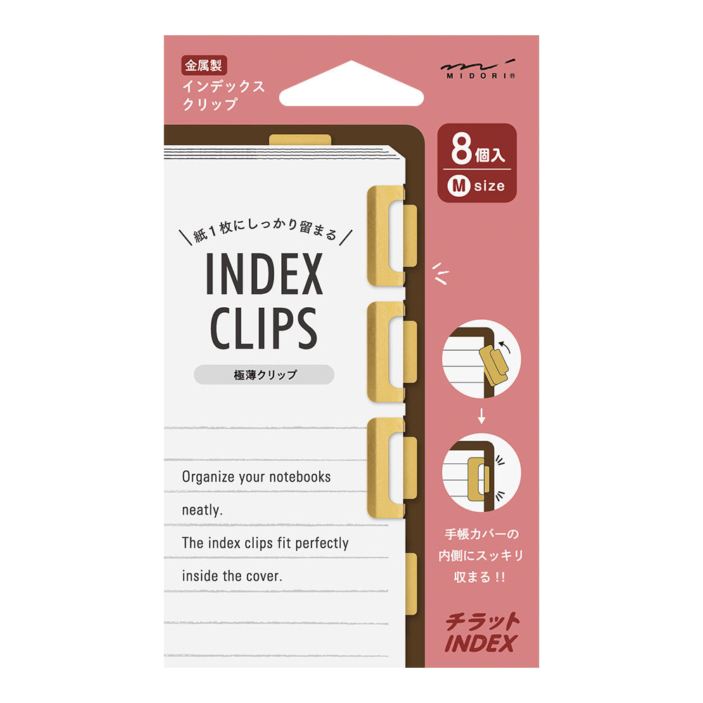 Chiratto Brass Index Clip <M>