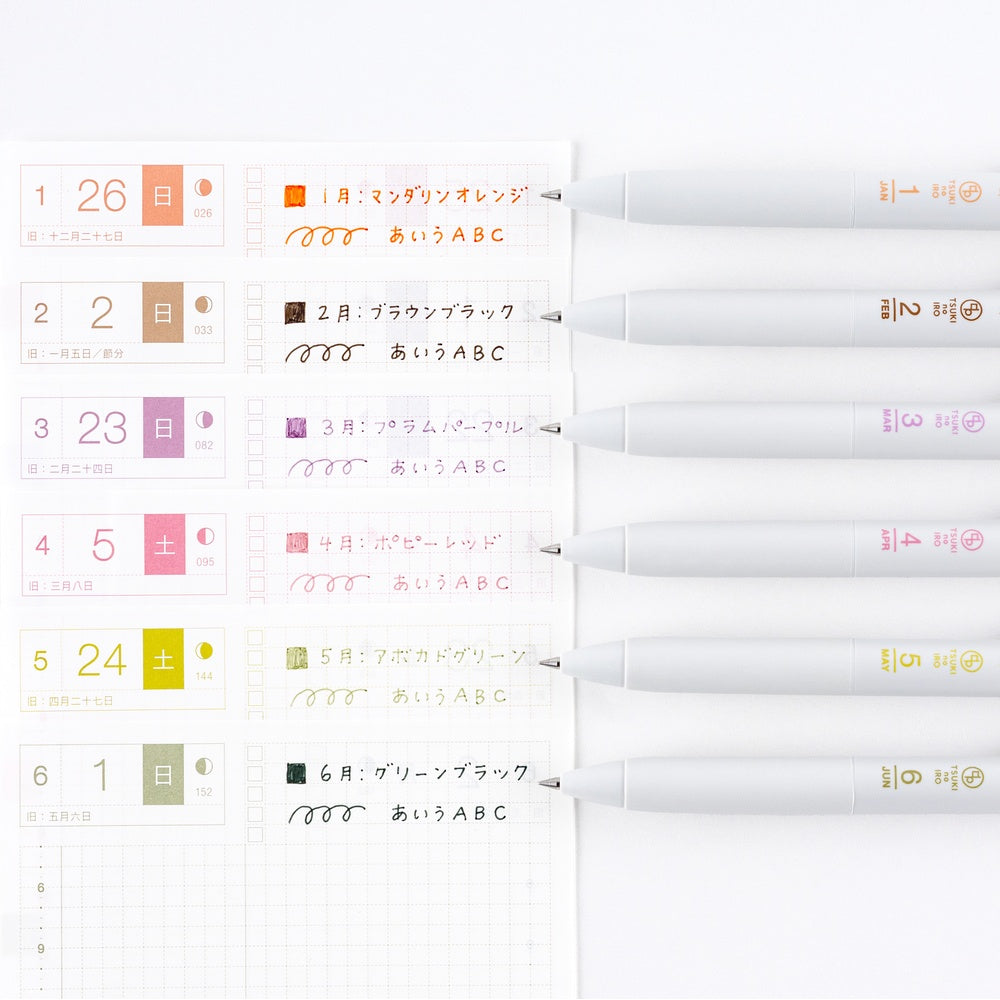 uniball ONE, TSUKI no IRO Set of 6 with Case, 0.38mm