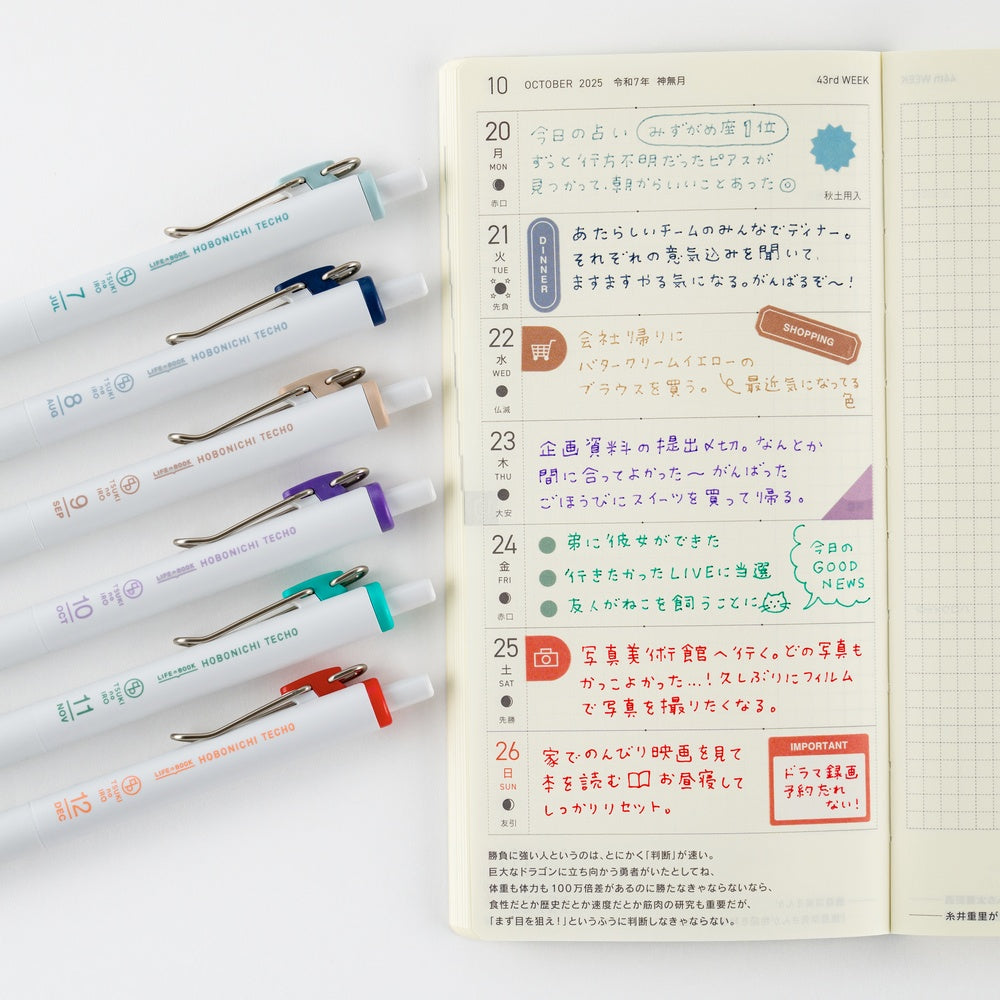 uniball ONE, TSUKI no IRO Set of 6 with Case, 0.38mm