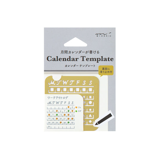 Calendar Template (S) Monthly Block