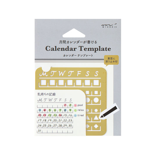 Calendar Template (M) Monthly Block