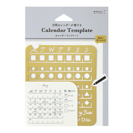 Calendar Template (L) Monthly Block