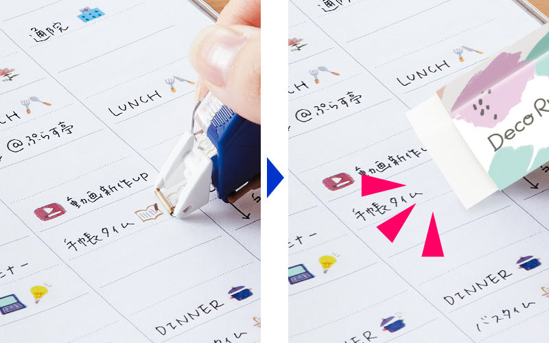 Forest, Deco Rush Decorative Tape, 6mm x 4m