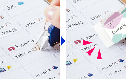 Forest, Deco Rush Decorative Tape, 6mm x 4m